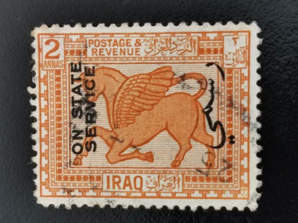 Irak 1923 - taureau - timbre-service  "on state service", Enlèvement ou Envoi, Affranchi, Moyen-Orient