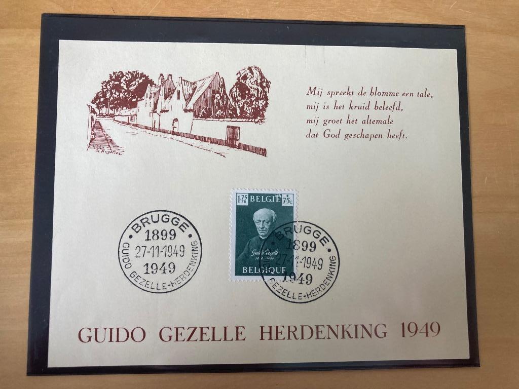 postzegel, Postzegels en Munten, Kunst, Ophalen of Verzenden, 1e dag stempel, Gestempeld