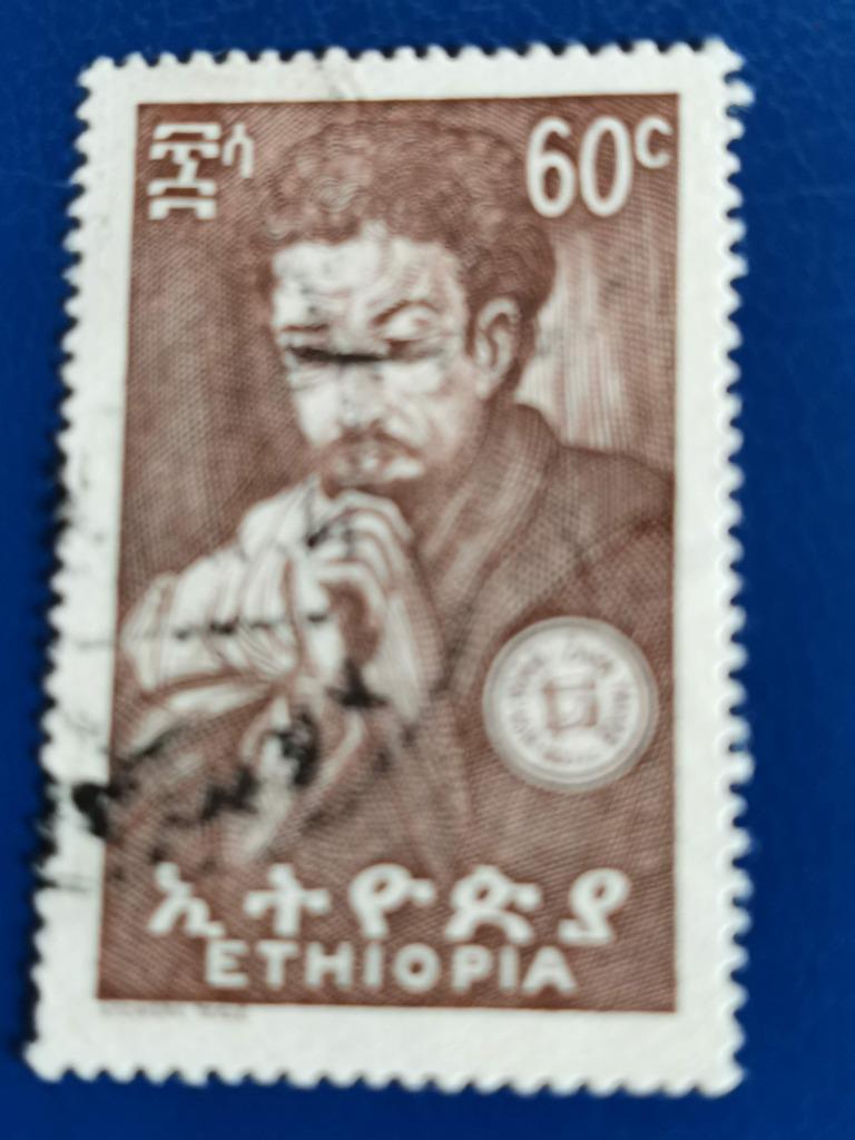 Ethiopie 1964 - geestelijke leiders, Ophalen of Verzenden, Gestempeld