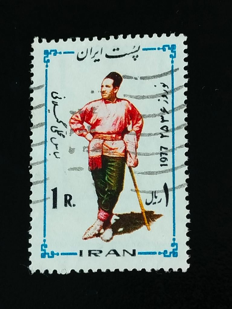 Iran 1977 - Nieuwjaar, klederdrachten, folklore, Verzenden, Gestempeld, Midden-Oosten