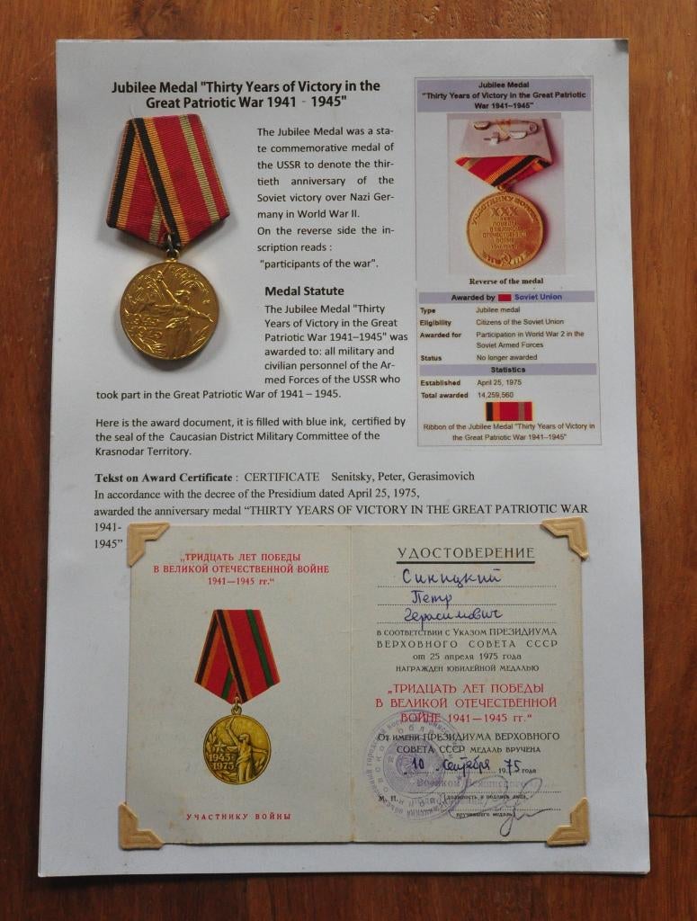 Russische Medaille '30 years of victory', Verzenden, Overige soorten, Lintje, Medaille of Wings