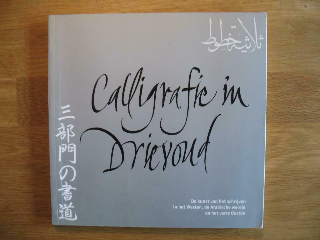 Calligrafie in Drievoud, Boeken, Ophalen of Verzenden, Zo goed als nieuw