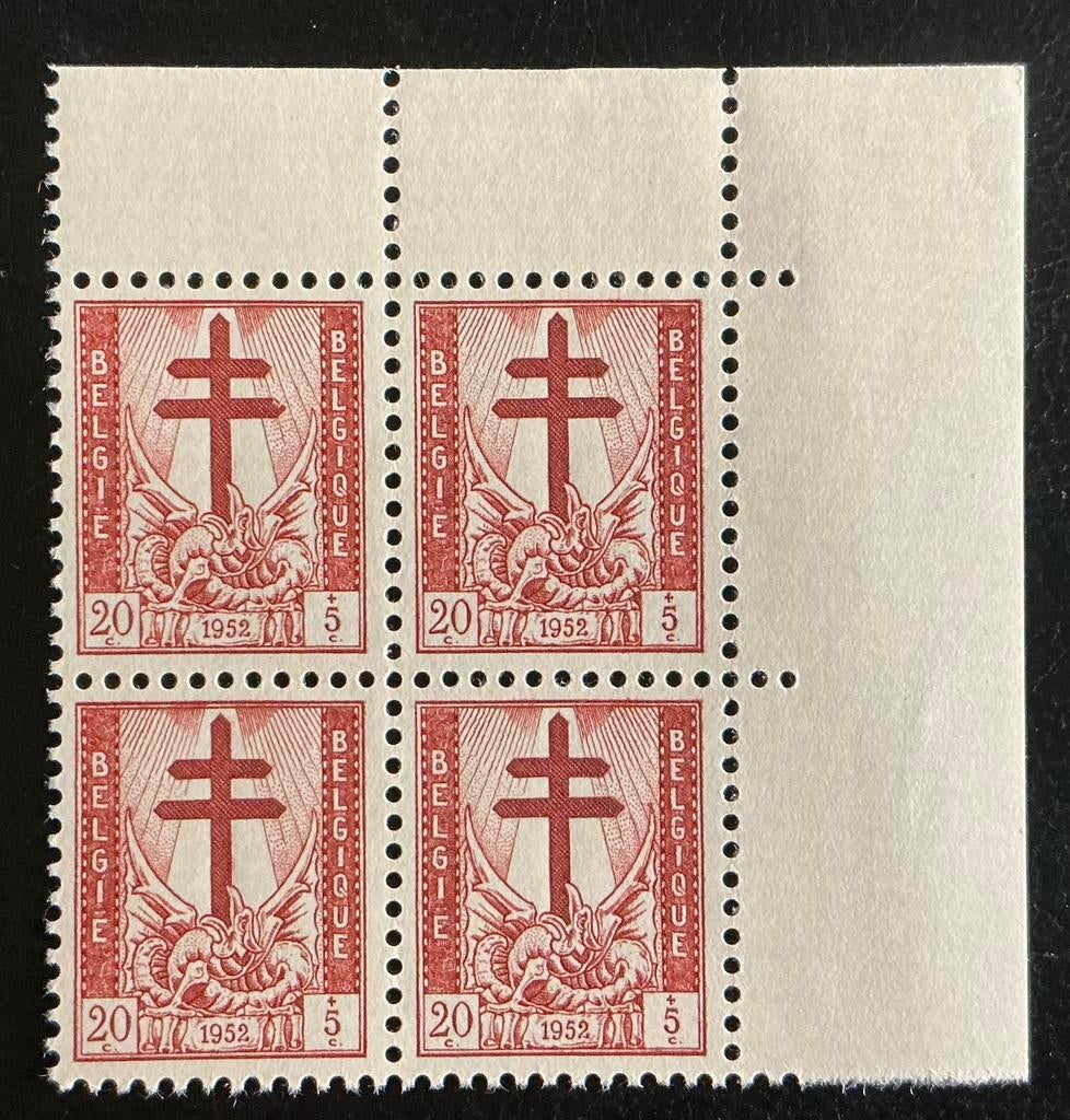 LOTVERKOOP 456. OBP: 900.MNH., Orginele gom, Ophalen of Verzenden, Postfris, Postfris