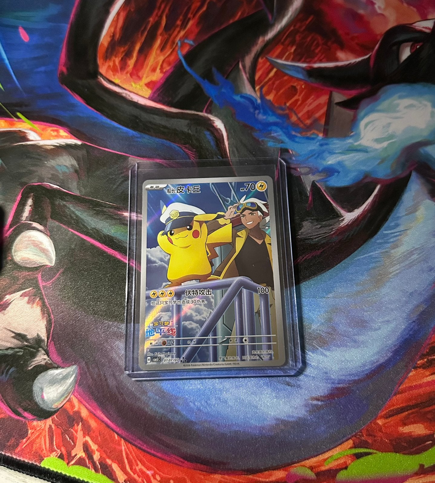 Pokémon Pikachu Full Art 0107/107 (Chinese) – Near Mint, Hobby en Vrije tijd, Verzamelkaartspellen | Pokémon, Nieuw, Losse kaart