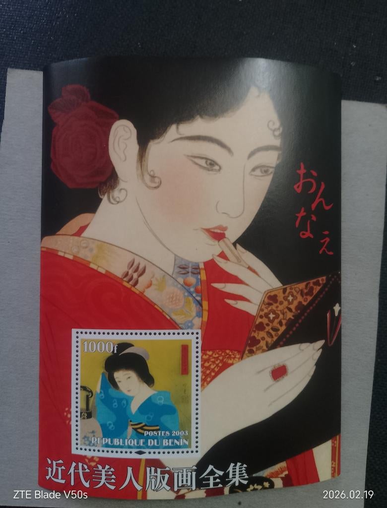 Timbres-poste d'art japonais, Enlèvement ou Envoi