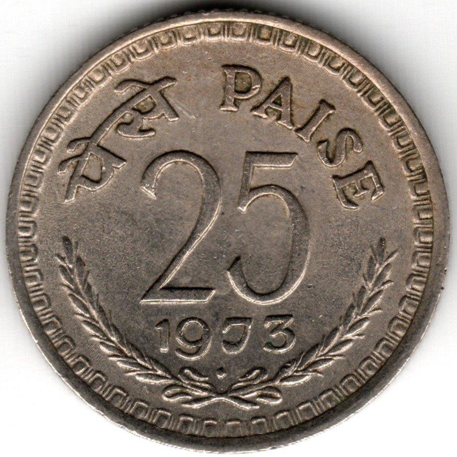Inde: 25 Paise 1973 Bombay cassure timbre KM#49.1 Ref 14149, Enlèvement ou Envoi, Asie du Sud, Monnaie en vrac