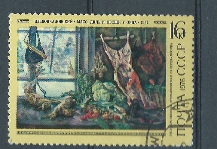 USSR, Postzegels en Munten, Ophalen of Verzenden, Gestempeld