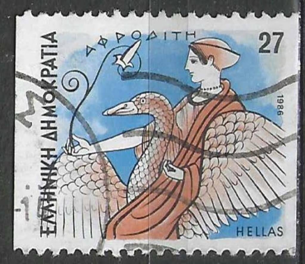 Grèce 1986 - Yvert 1588 B - Dieux et Déesses (ST), Envoi, Grèce, Affranchi