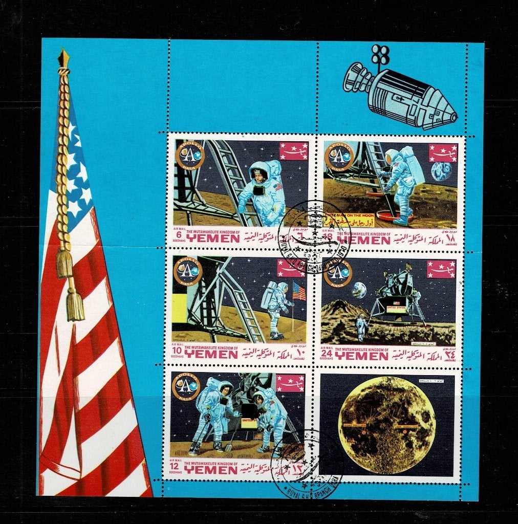 ASIE YÉMEN ESPACE 1 BLOC X 6 TIMBRES OBLITERES - VOIR SCAN, Enlèvement, Affranchi, Moyen-Orient