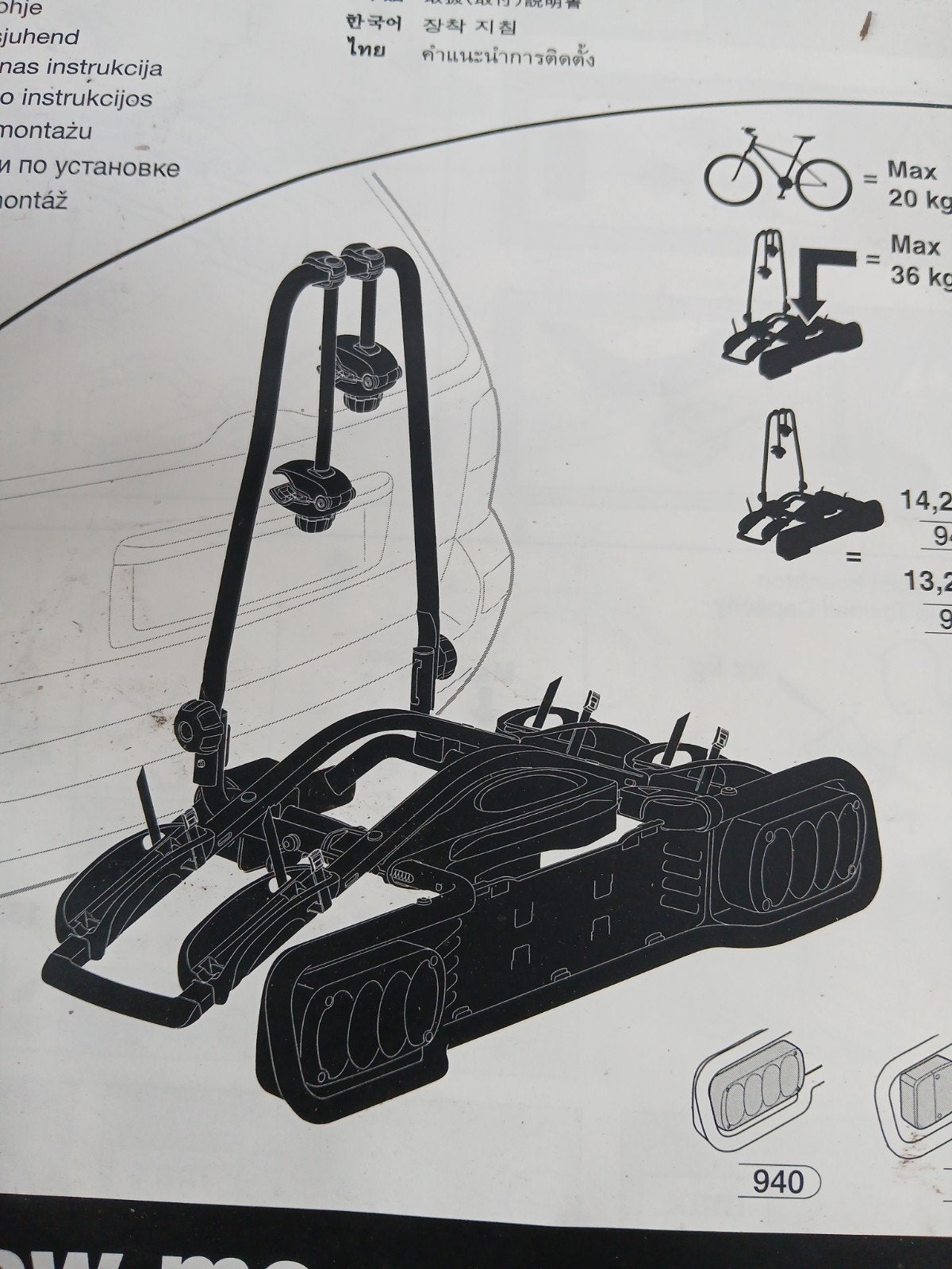fietsenrek voor op trekhaak auto, Ophalen, Nieuw