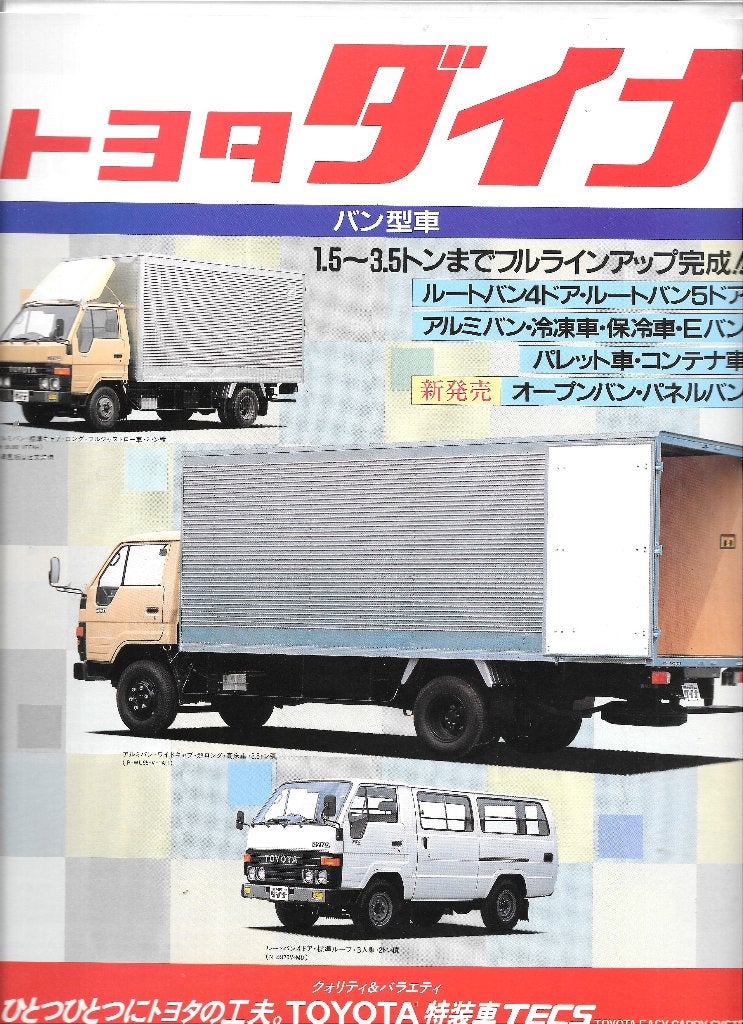 TOYOTA DYNA TECS, Ophalen of Verzenden, Zo goed als nieuw, Toyota