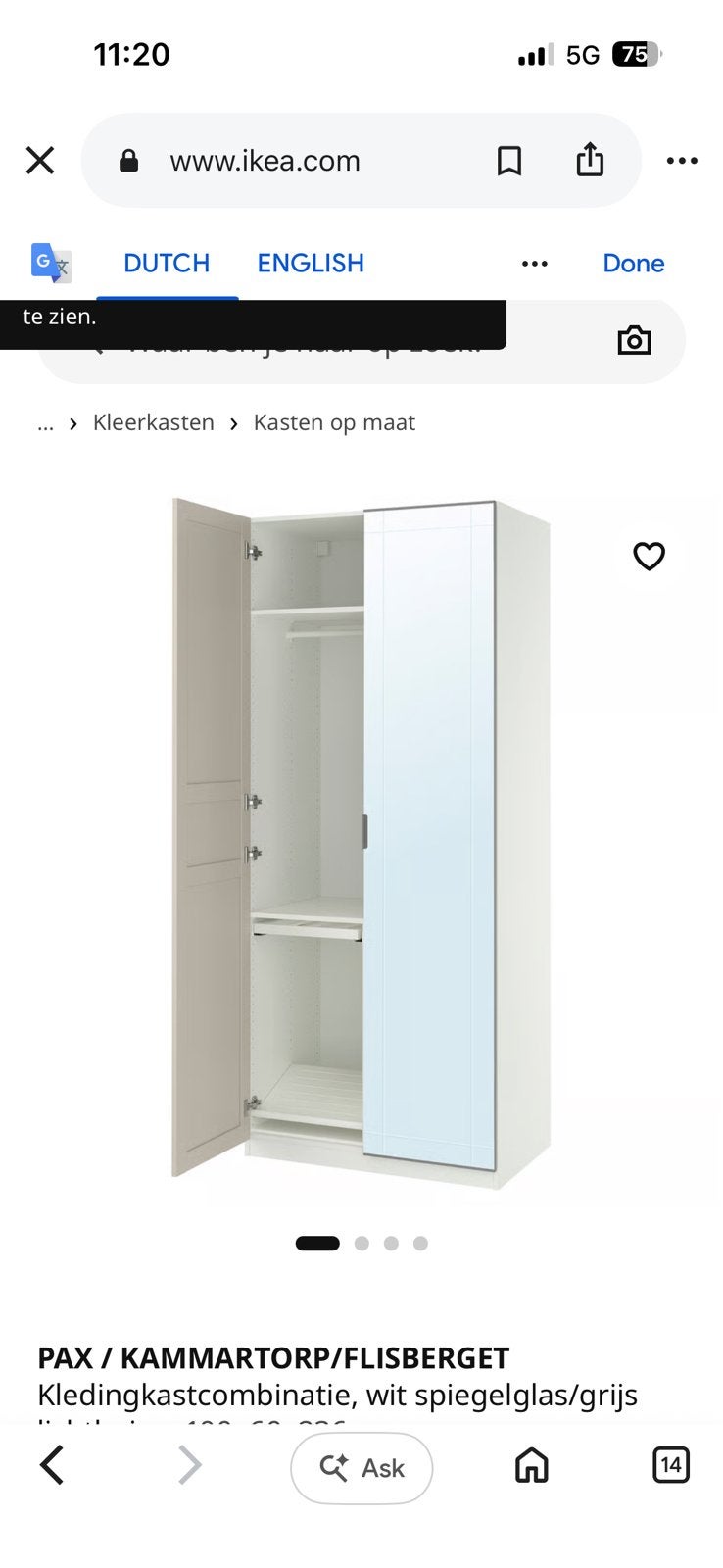 Pax ikea, Ophalen, Zo goed als nieuw, Met lade(s)