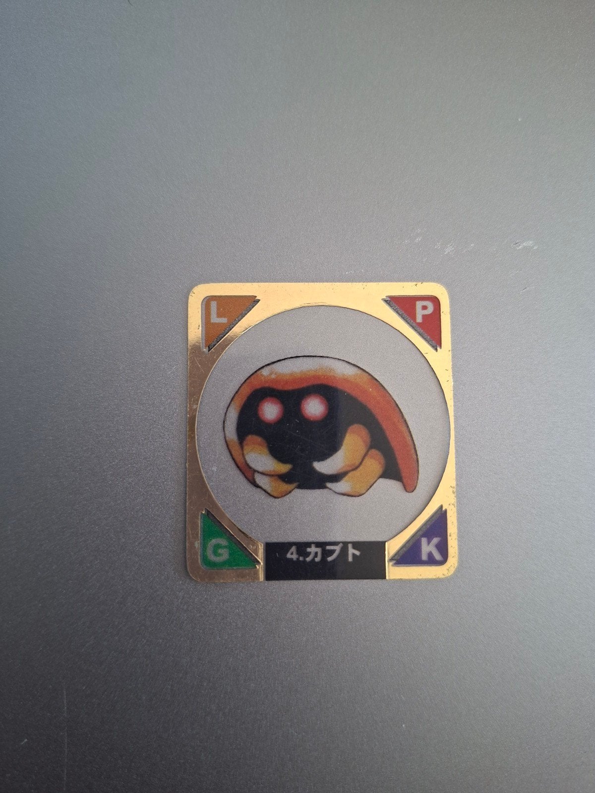 Pokémon Kabuto Minikaartfilm uit 1999, Ophalen of Verzenden