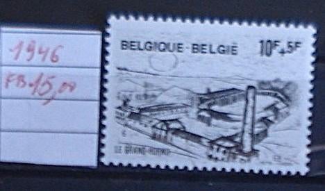 Belgique 1946 **/mnh, Neuf, Non oblitéré, Gomme originale, Envoi