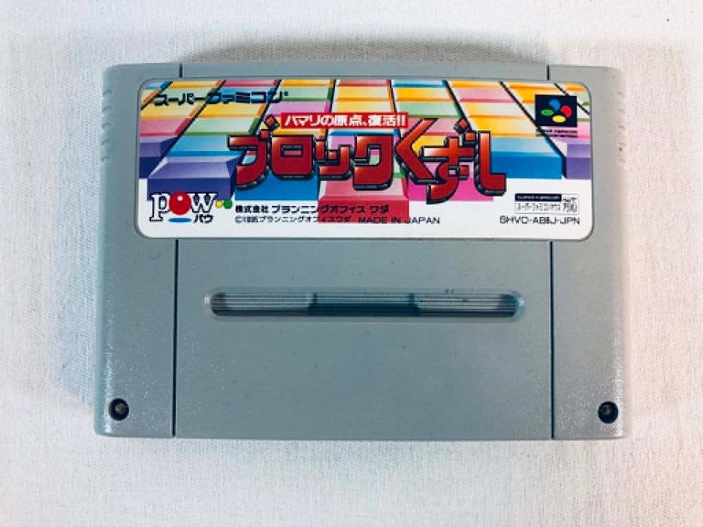 Block Kuzushi SFC JAP Loose Game Zeer goede staat, Games en Spelcomputers, Puzzel en Educatief, Gebruikt, Verzenden, 1 speler
