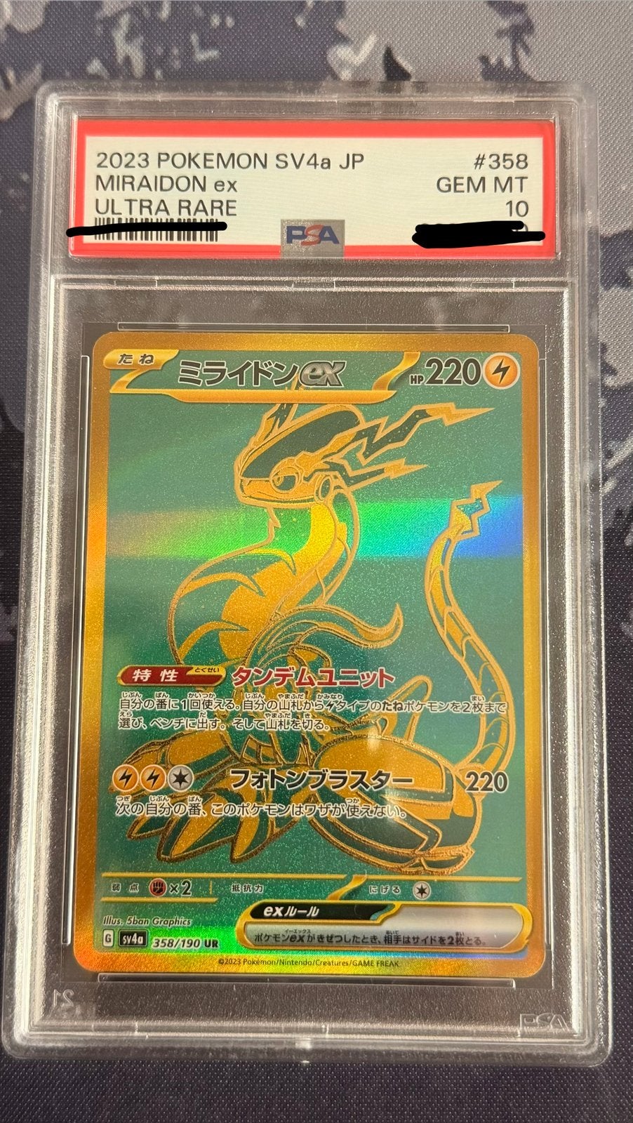 2023 POKEMON SV4a JP Miraidon EX ULTRA RARE PSA10 Ruil kan!, Hobby en Vrije tijd, Verzamelkaartspellen | Pokémon, Ophalen of Verzenden