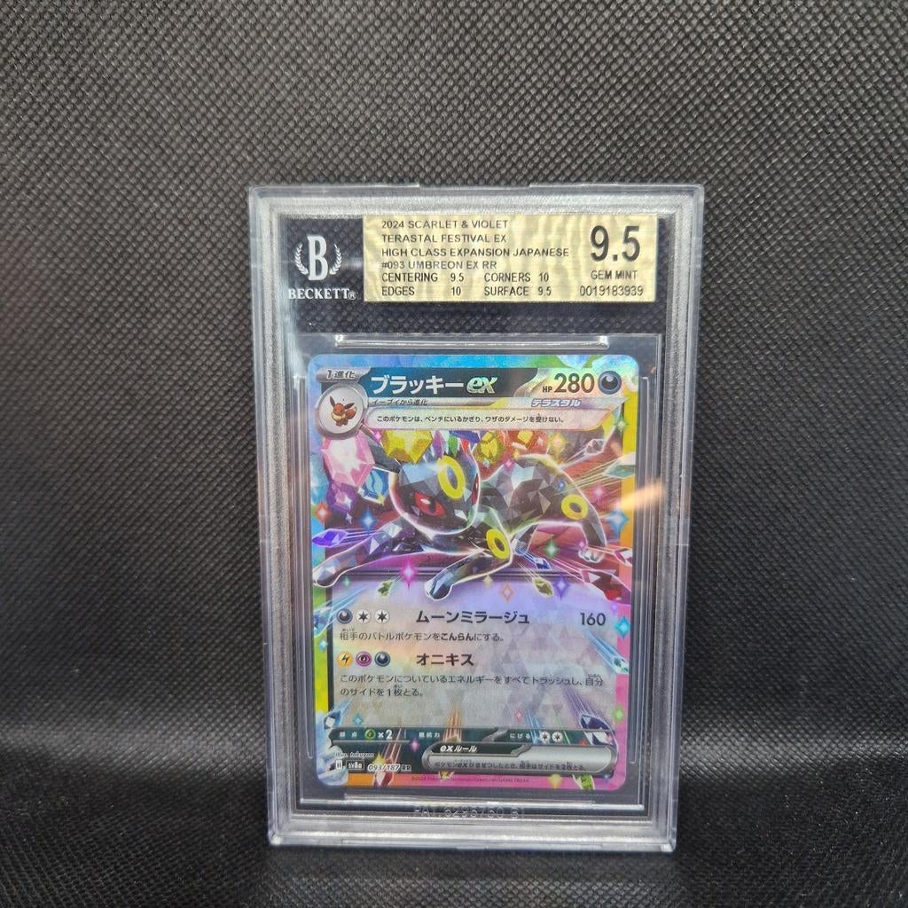 Umbreon EX HC Expansion Terestal Festival BGS 9.5, Enlèvement ou Envoi