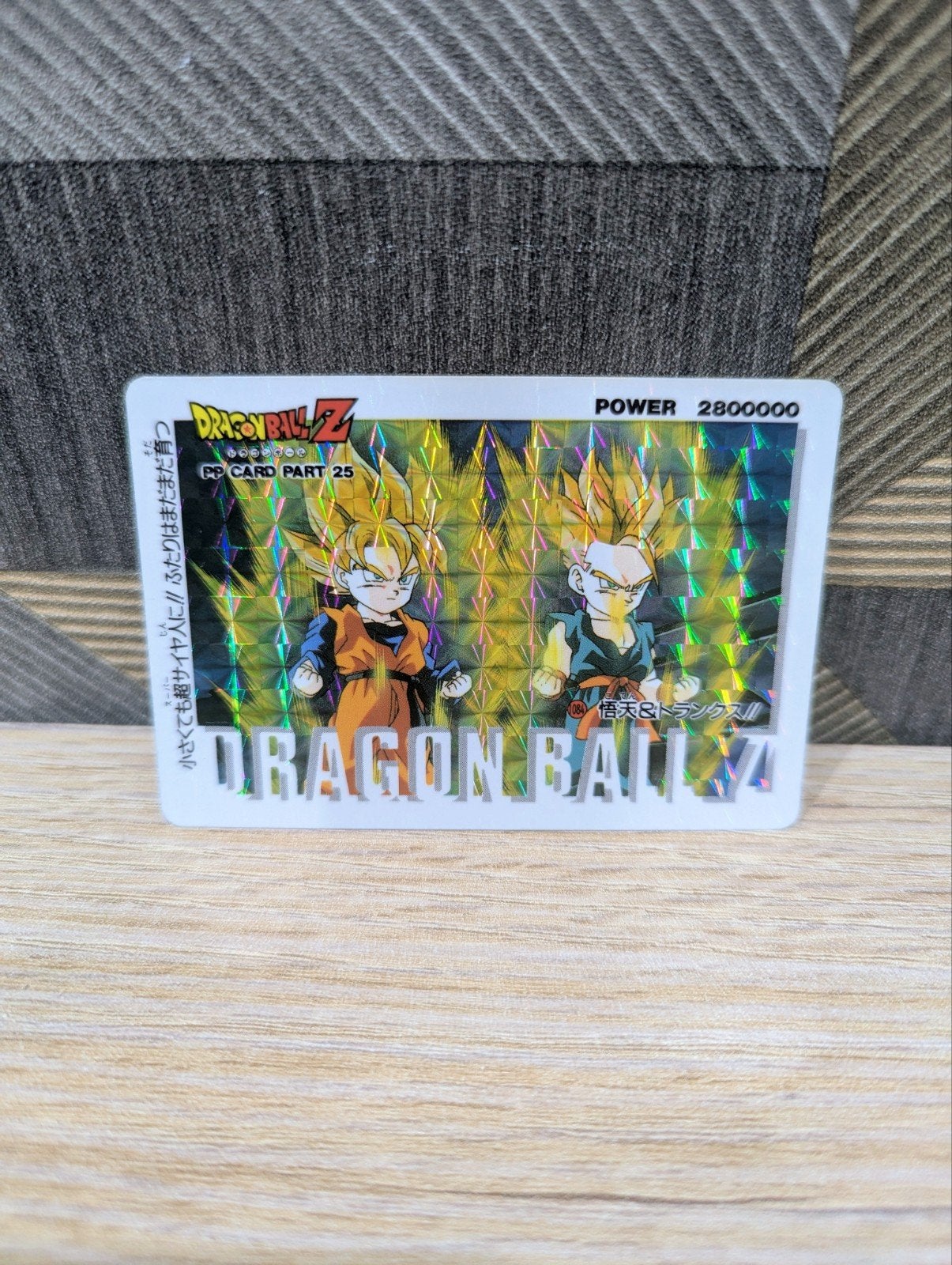 Carte Dragon Ball PP Card 1084 prism part 25

Carte de + de, Collections, Enlèvement ou Envoi