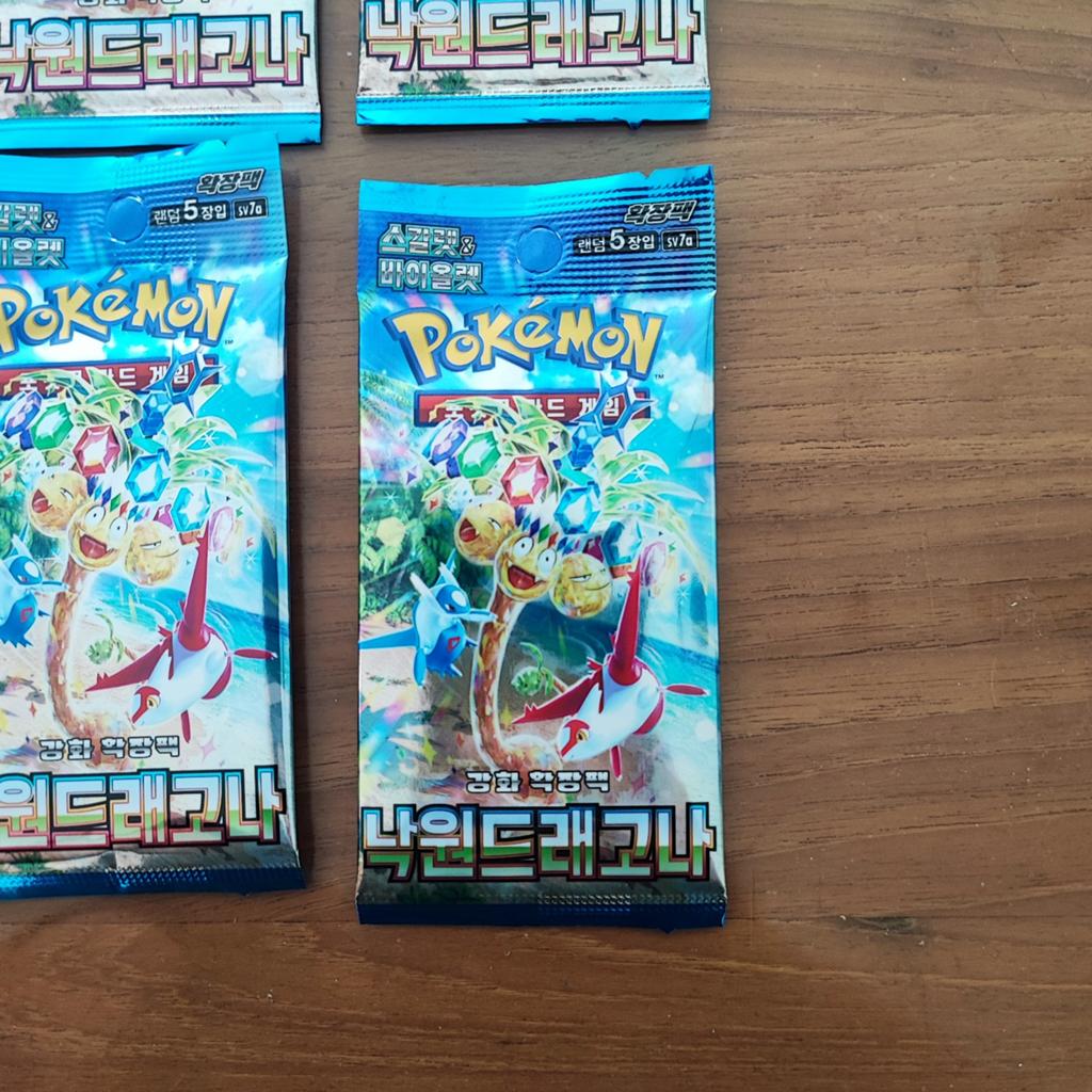 Dragona booster, Ophalen of Verzenden, Booster
