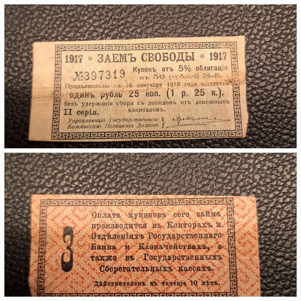 1917 Rusland Staat 5% VRIJHEIDSLENING  Obligatie 2, Ophalen of Verzenden