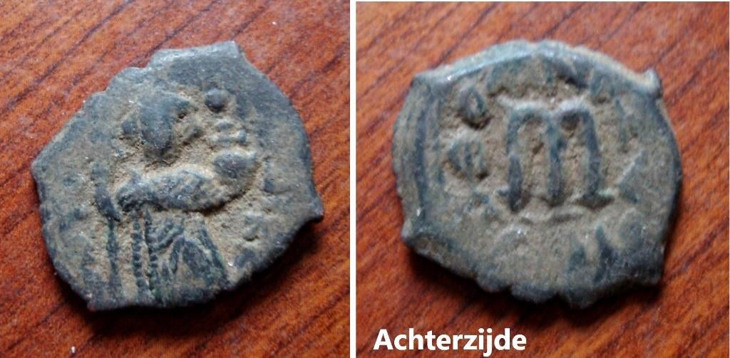 Onbekende Byzantijnse bronzen munt, Envoi, Autres pays, Monnaie en vrac