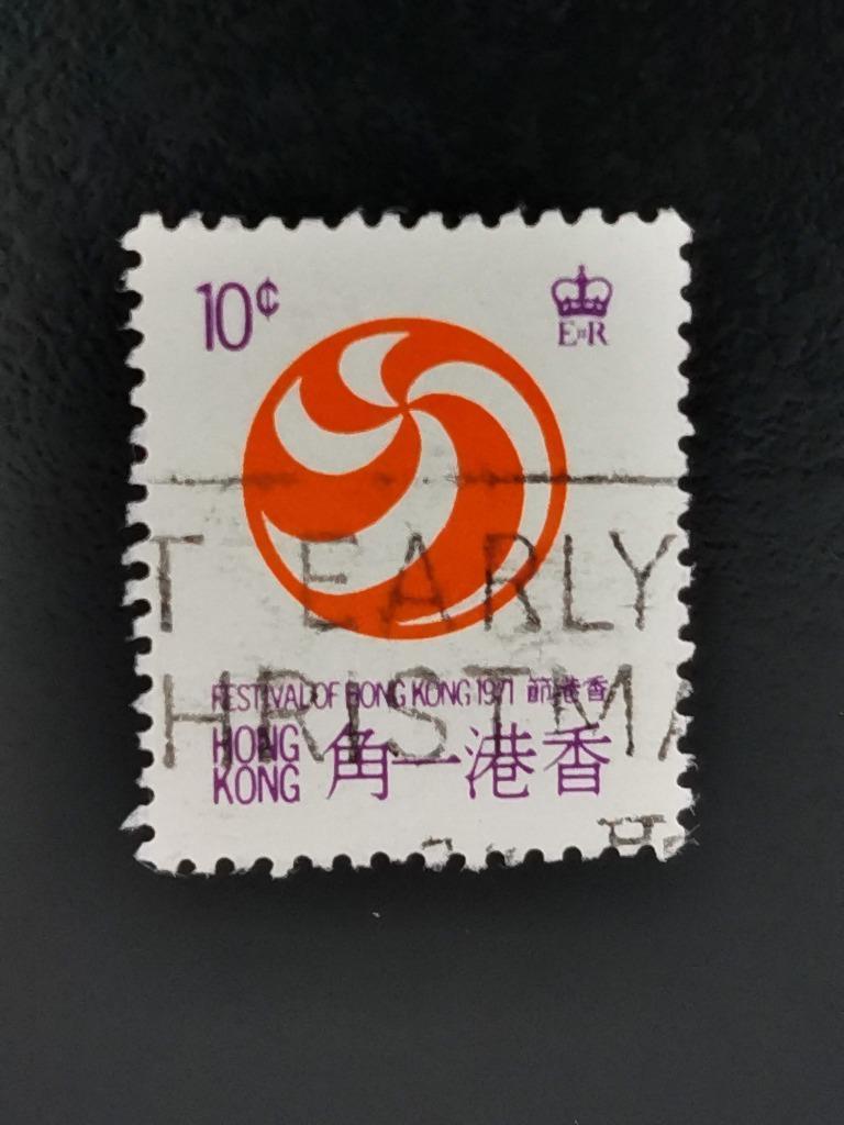 Hong Kong 1971 - Hong Kong Festival, Ophalen of Verzenden, Gestempeld, Oost-Azië