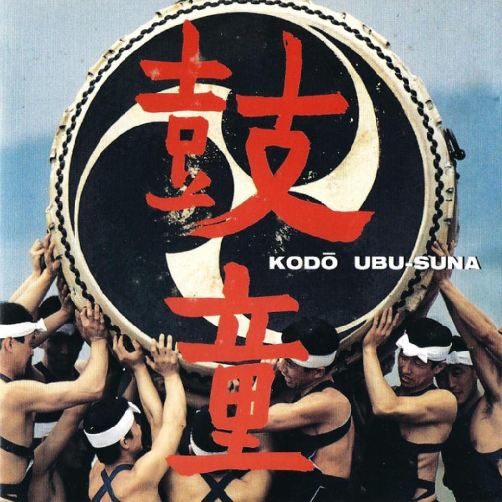 Kodō – Ubu-Suna (CD), Enlèvement ou Envoi, Comme neuf