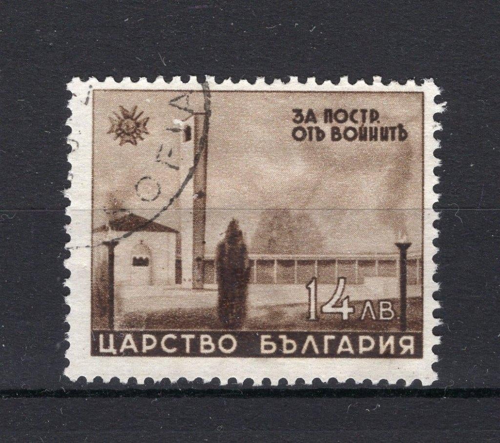 BULGARIE Yt. 404 estampillée 1942, Enlèvement ou Envoi, Bulgarie, Affranchi