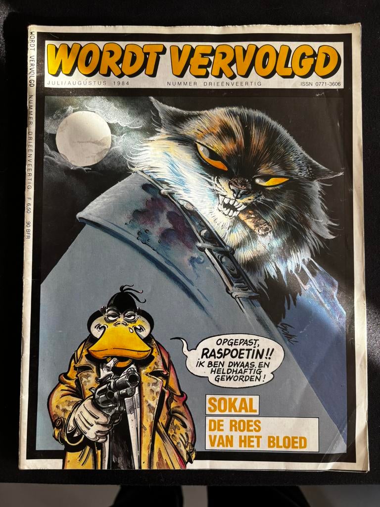 Wordt vervolgd nr 43, Boeken, Eén comic, Europa, Ophalen of Verzenden, Zo goed als nieuw