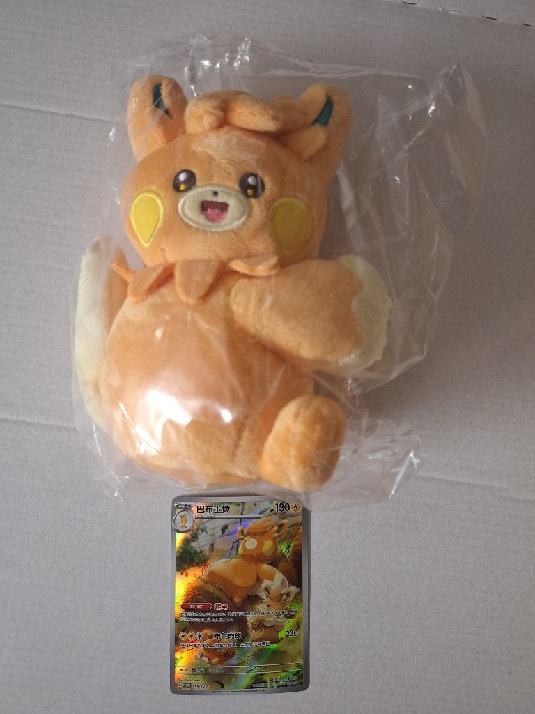 Pokemon, Hobby en Vrije tijd, Ophalen, Nieuw, Overige typen