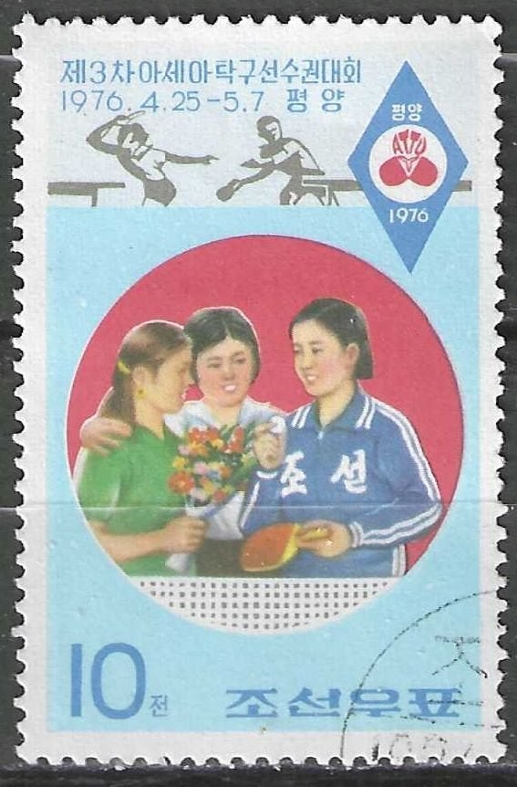 Noord-Korea 1976 - Yvert 1365 - Tafeltennis - 10 ch. (ST), Verzenden, Gestempeld