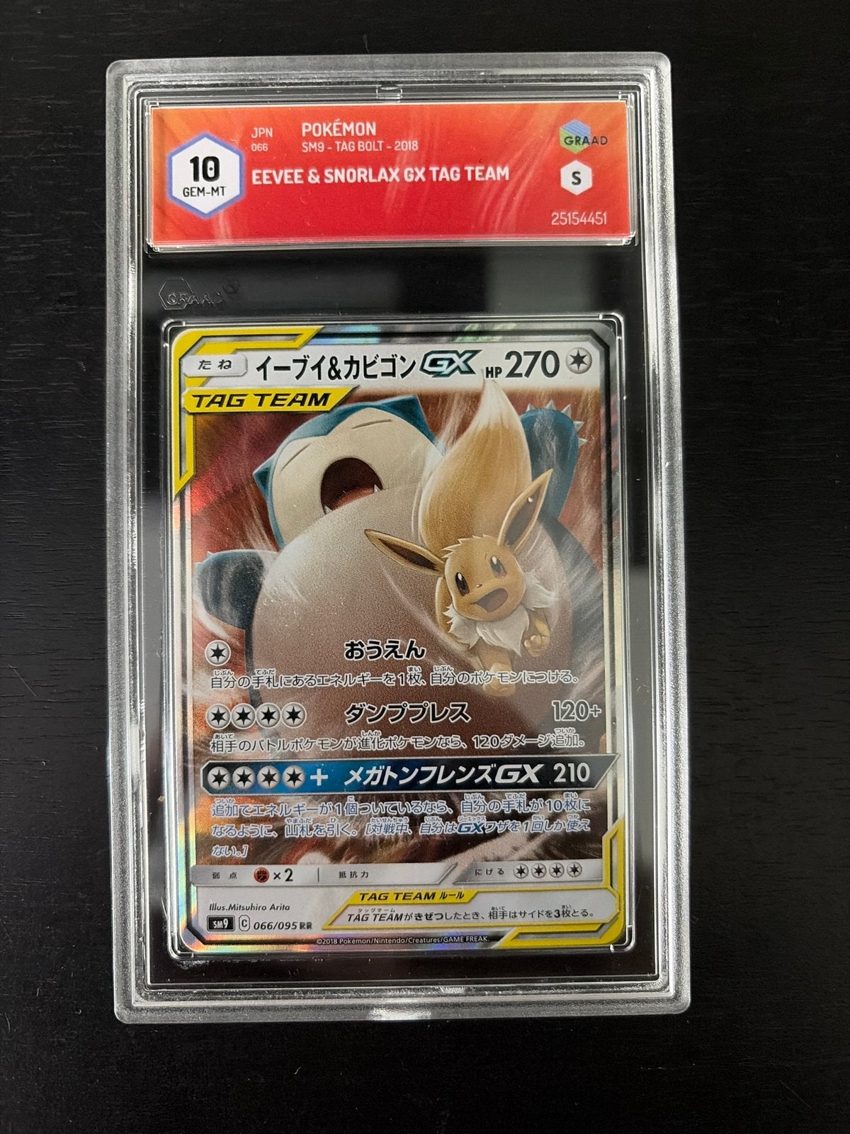 Eevee & snorlax GX tag team, Hobby en Vrije tijd, Verzamelkaartspellen | Pokémon, Ophalen of Verzenden, Zo goed als nieuw