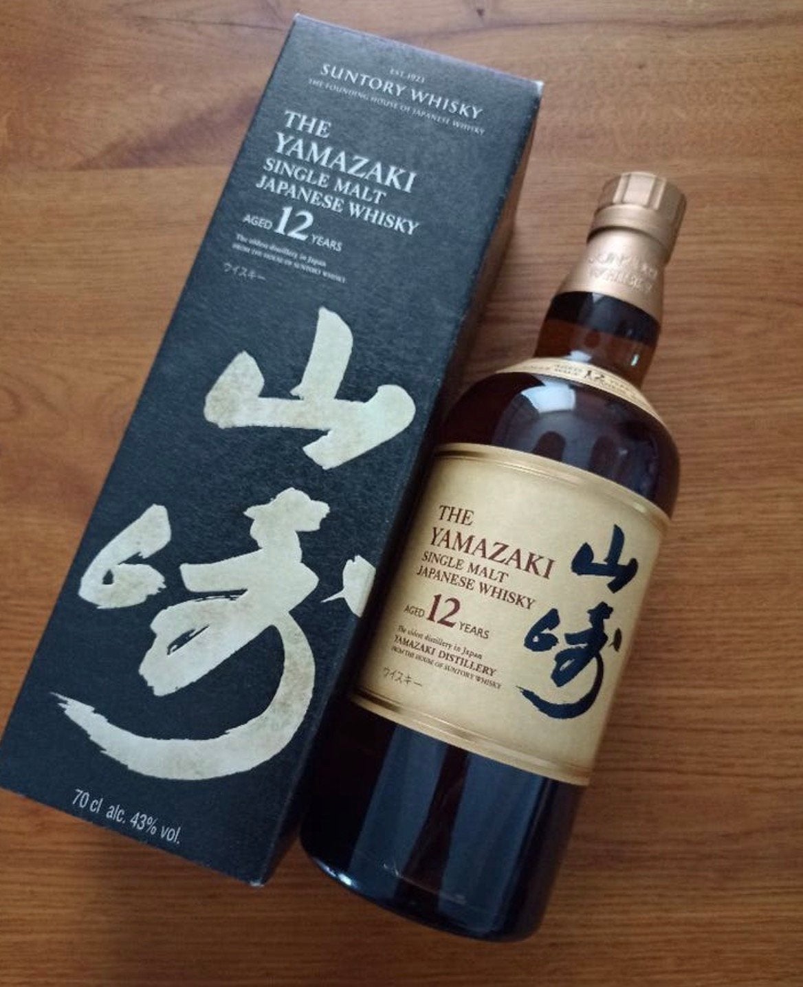 Yamazaki 12 Years Old – Japanese Single Malt Whisky, Ophalen of Verzenden, Zo goed als nieuw