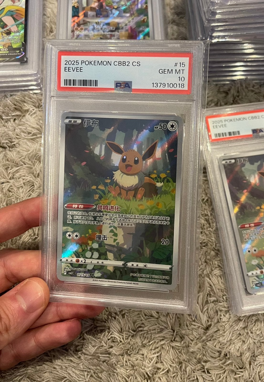 Eevee POKEMON CBB2 CS #15 Chinese exclusive PSA 10, Hobby en Vrije tijd, Verzamelkaartspellen | Pokémon, Ophalen of Verzenden