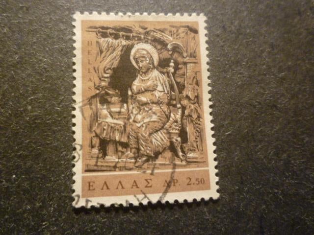 Griekenland/Grèce 1966 Mi 927(o) Gestempeld/Oblitéré, Envoi, Grèce