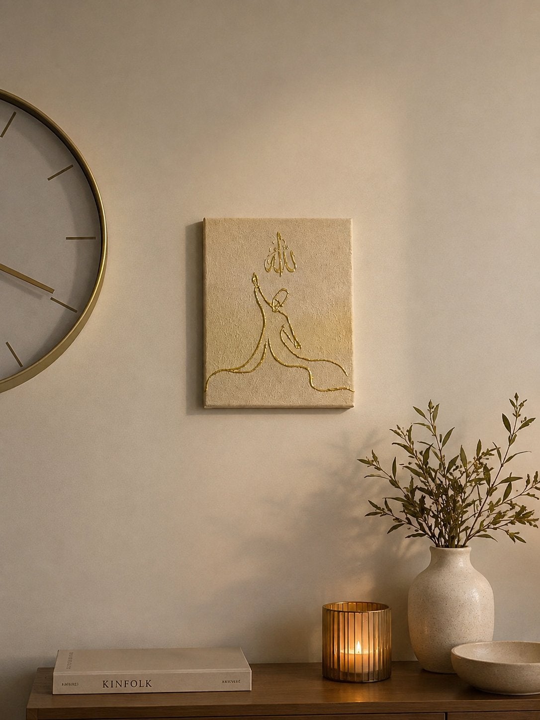 Handgemaakt Islamitisch Schilderij Allah Goud, Minder dan 50 cm, Oorspronkelijke maker, Nieuw, Ophalen of Verzenden