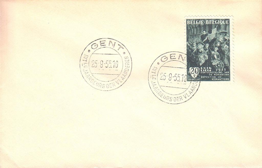 1955 - BELGIQUE - Internationale Jaarbeurs Vlaanderen, Oblitéré, Non oblitéré, Art, Avec enveloppe