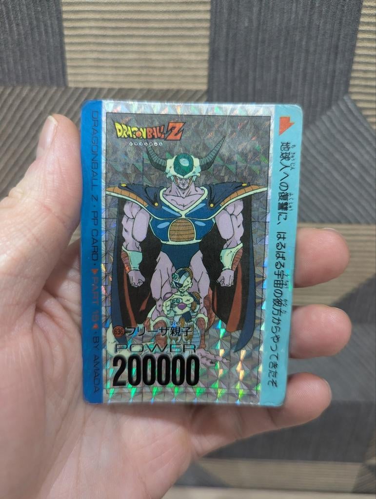 Dragon Ball PP Card 636 Prism HARD-kaart slechte staat, Hobby en Vrije tijd, Ophalen of Verzenden
