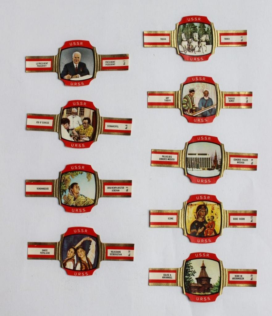 9 bagues de cigares URSS, Collections, Enlèvement ou Envoi, Comme neuf, Bagues de cigare
