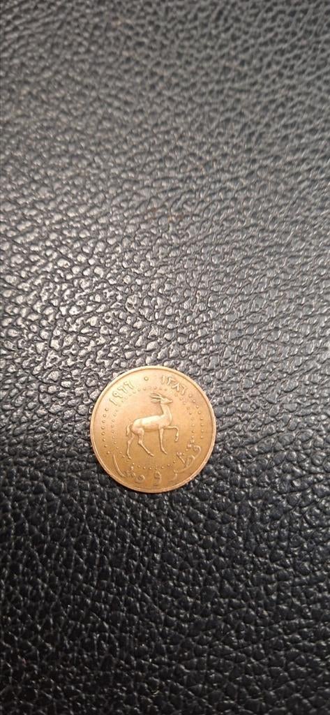 1    Qatar 5 dirham 1386(1966), Ophalen of Verzenden