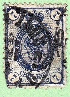 Postzegel uit Rusland, Oekraïne, Tsjechoslowakije, Roemenië., Ophalen of Verzenden