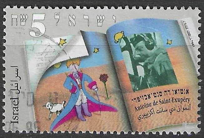 Israël 1994 - Yvert 1246 - Antoine de Saint-Exupéry (ST), Envoi, Affranchi