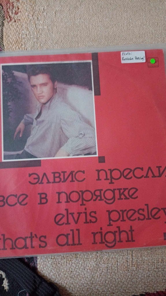 Elvis lp, that's all right, Russische persing.(zeldzaam), LP, Gebruikt, Ophalen of Verzenden, Import