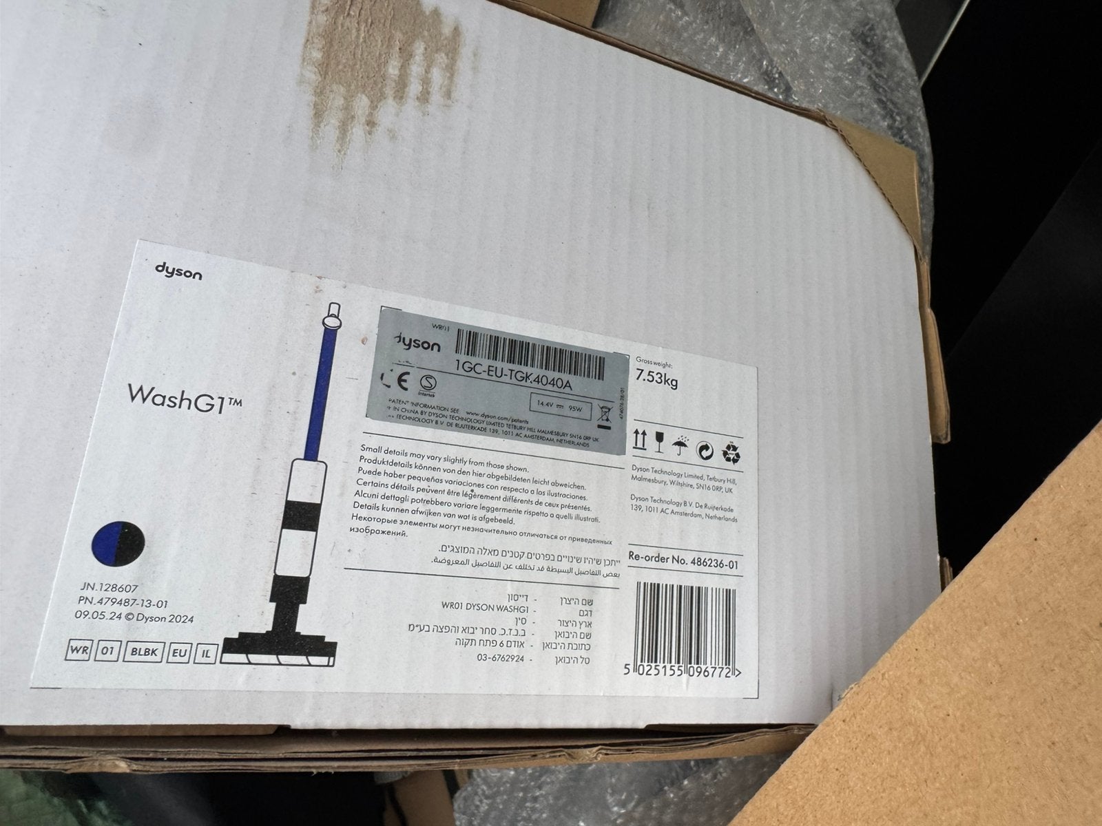Dyson WashG1 - Draadloze stofzuiger en dweil - NIEUW, Elektronische apparatuur, Ophalen, Zo goed als nieuw, Draadloos, Dyson