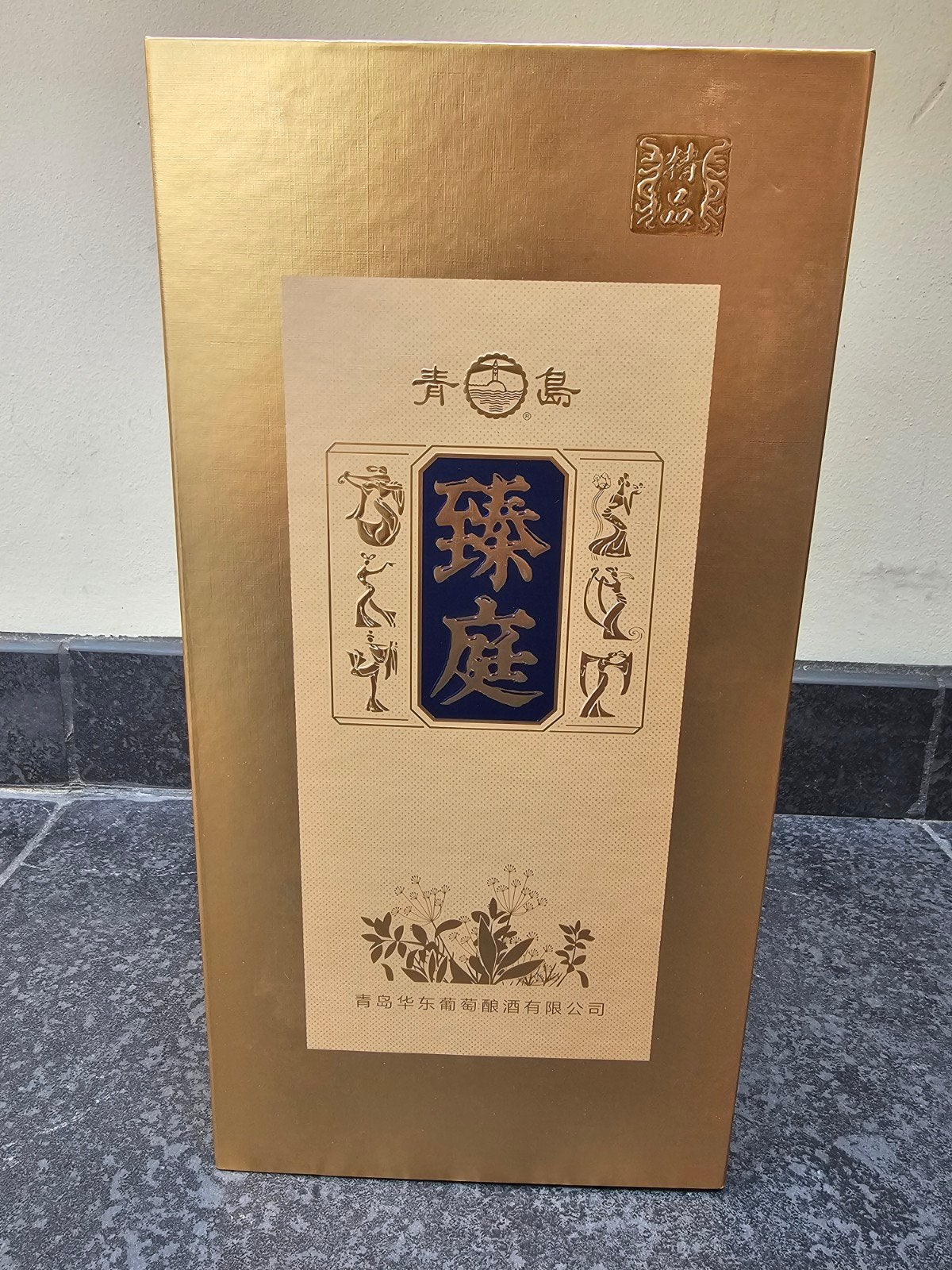 Zhenting 臻庭 – Chinese Spirit – 40% – 500 ml, Ophalen of Verzenden, Nieuw, Vol