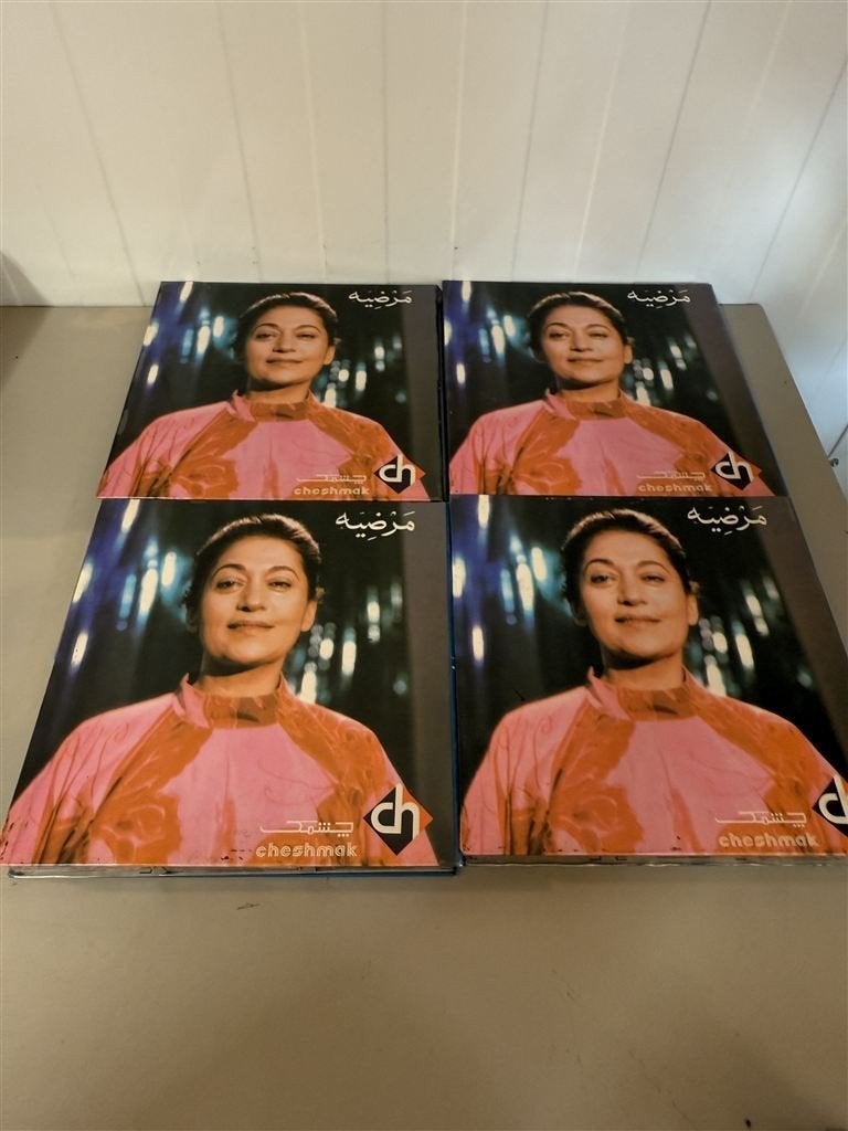 Marzieh Cassettebox - 24 Iraanse Muziektapes - Zeldzame Coll, Cd's en Dvd's, Ophalen of Verzenden, Zo goed als nieuw