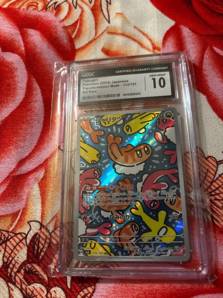 Tatsugiri 112/101 CGC Gem Mint 10, Enlèvement, Neuf, Cartes en vrac, Foil