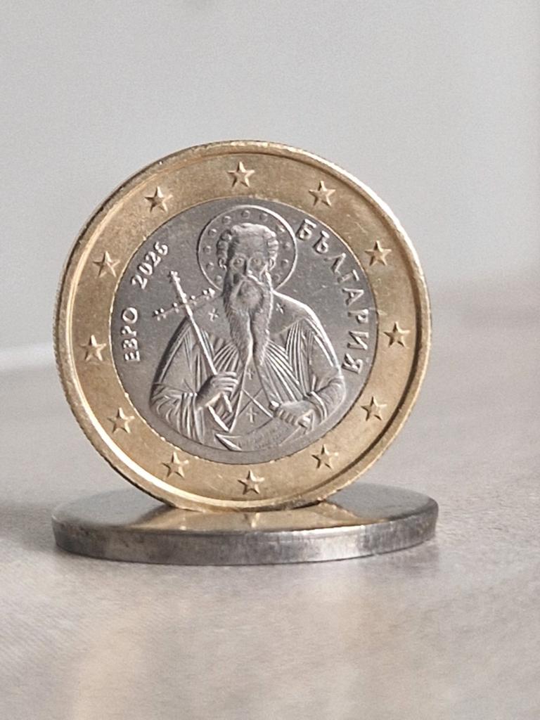 2026 Bulgaria , 1 Euro Coin, Enlèvement ou Envoi, 1 euro