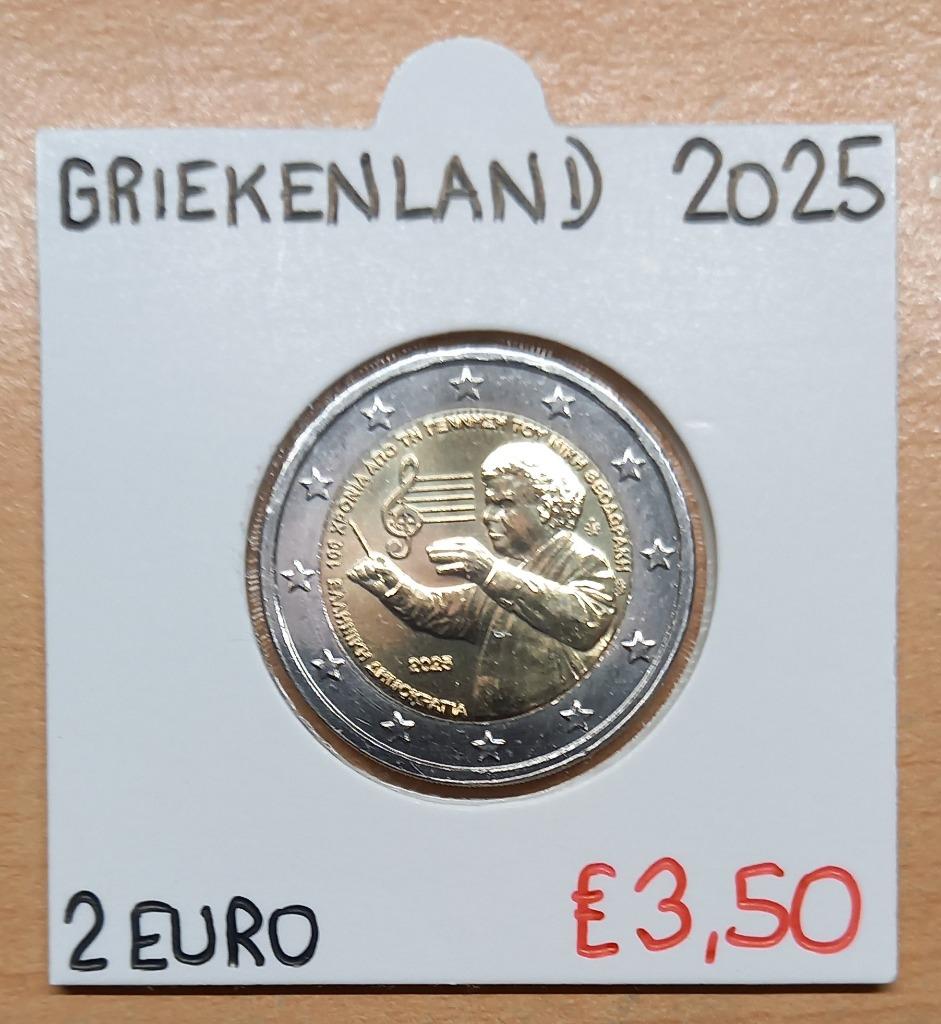 2 EURO 2025   GRIEKENLAND    THEODORAKIS   UNC   € 3,50, Timbres & Monnaies, Enlèvement ou Envoi, Grèce, 2 euros, Monnaie en vrac
