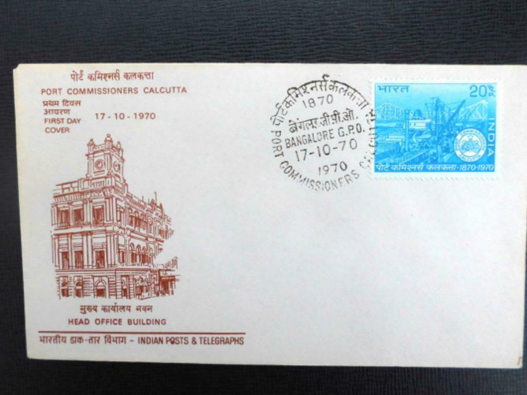 Inde : FDC Port Commissioners Calcutta (1970), Enlèvement ou Envoi, Asie du Sud
